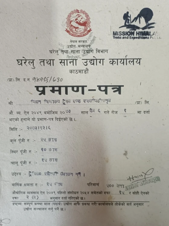 Industrial Certificate