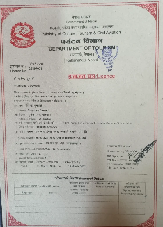 Tourism Certificate