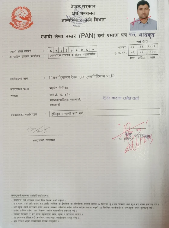 Vat Certificate